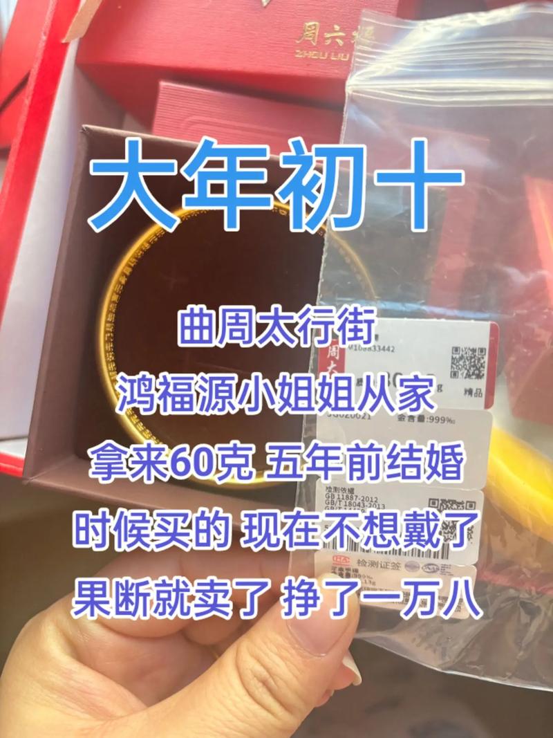 买10万黄金没收到货,买10万黄金没收到货怎么办