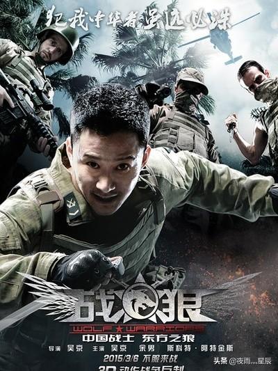 美军称袭击3艘贩毒船,除了红海行动，还有哪些军事题材的电影值得一看？