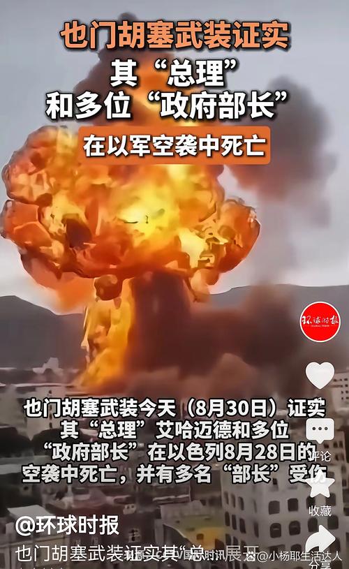 乌跨年夜袭击俄平民,2023年1月5日新闻简要?