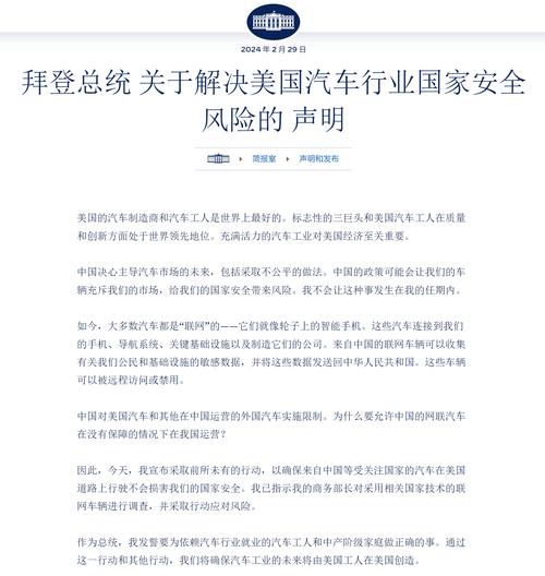中国车企在欧卖爆了,据说是史上最严年审新规,连黄牛都慌的OBD检查有多难过?