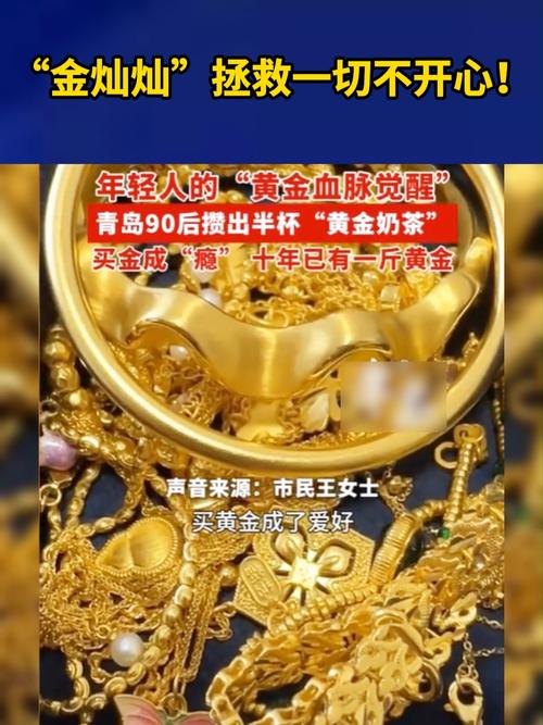 年轻人黄金血脉觉醒,黄金超人是什么?