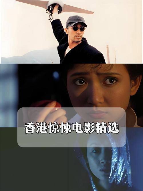 香港游玩坠崖身亡,坠崖案是香港哪部连续剧?