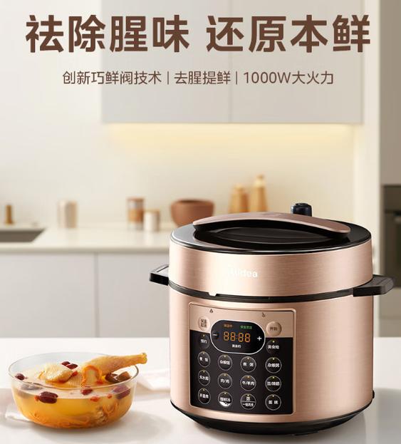 两千年前就有高压锅,电压力锅2000w和1000w?