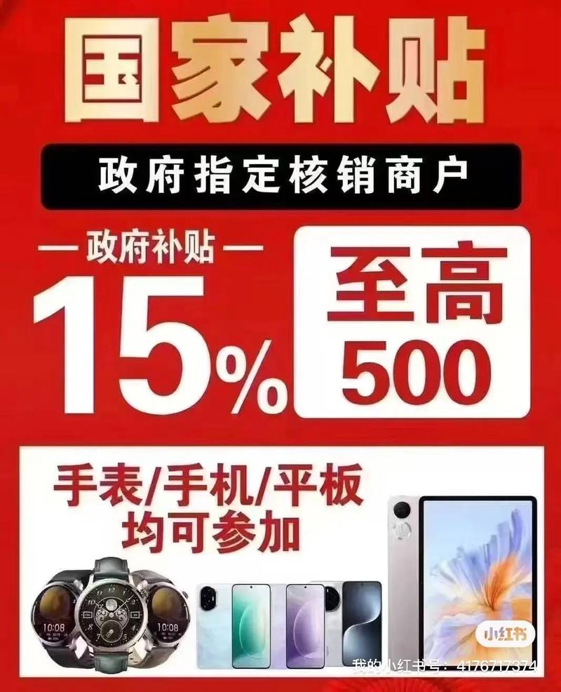 消费贷国补重磅升级,在中国银行拿的房贷,现在可以申请消费贷吗?