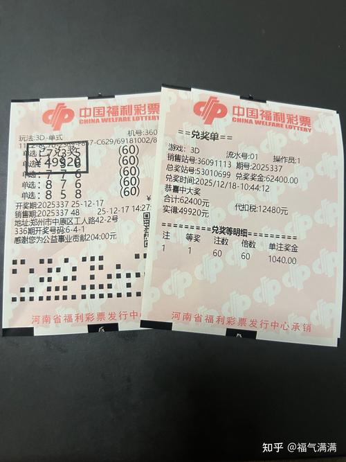 福彩规则将调整,福彩3d玩法的中奖规则?