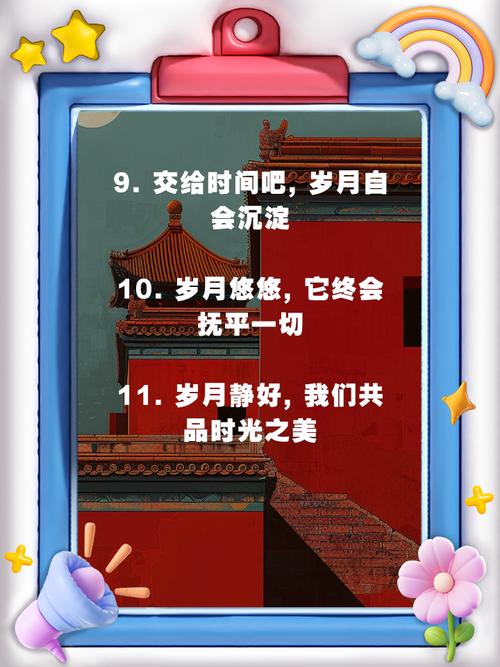 解决不了的交给时间,解决不了的就交给时间