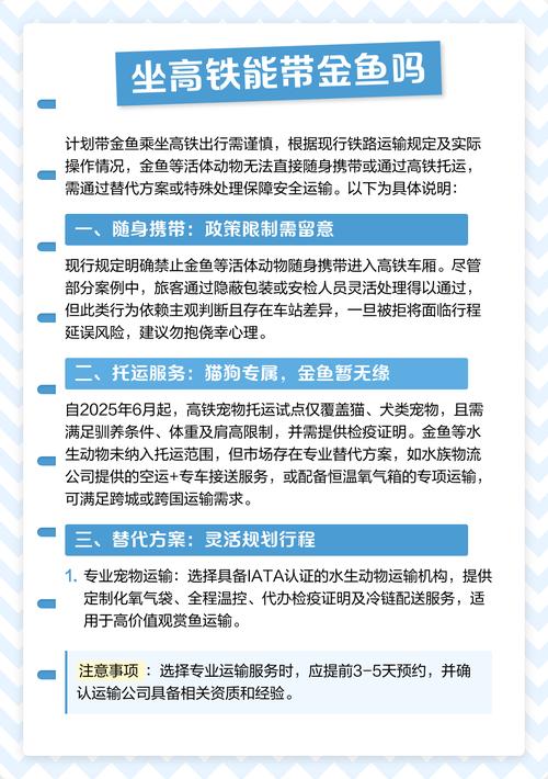 12公斤黄金忘高铁上,带黄金坐高铁过安检可以吗?