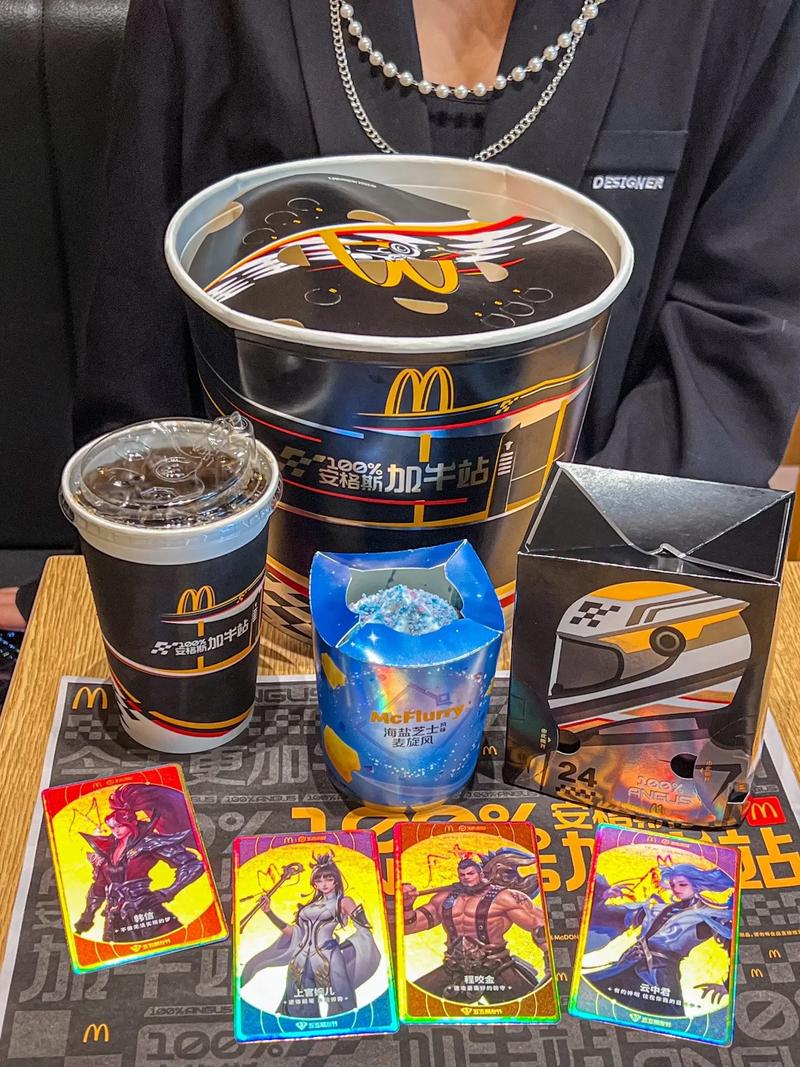 麦当劳新包装诡异,麦当劳哪些产品有新包装?