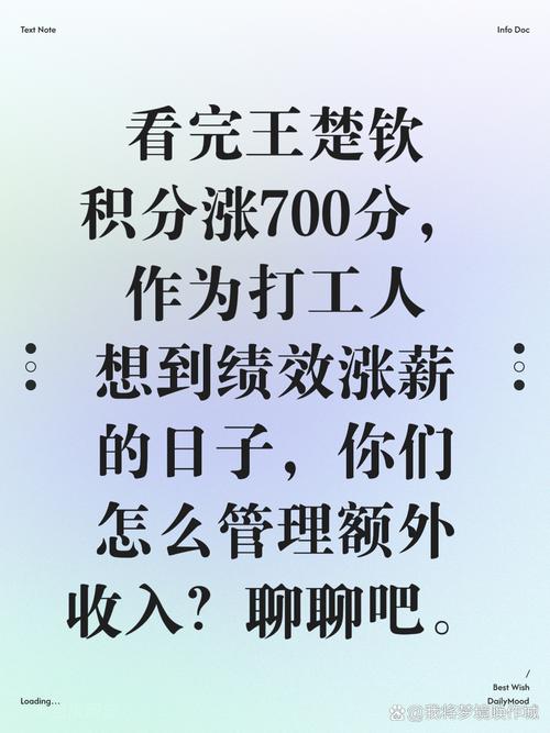 给员工子女发工资,孩子刚工作就给我钱过节要不要收?如何表达和鼓励?