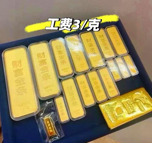 年会抽中100克金条,金店抽奖一等奖是真的吗