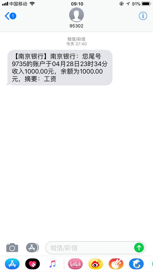 给面试者发20元补贴,行政单位面试人员有补助吗?