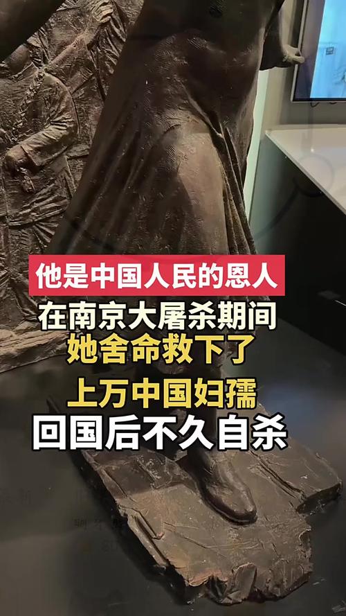 中国籍女性在日死亡,女子早逝的典故?