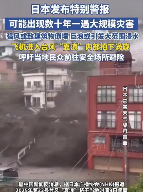 日本强降雪已致14死,日本西北部冬季多暴风雪的原因?