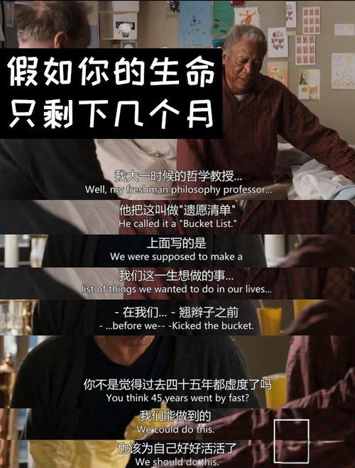 上厕所离世妻子发声,为什么老年人一旦进入生命倒计时说话都出不了声?