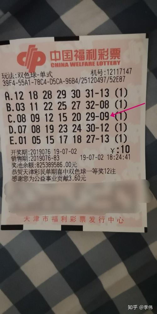 中大奖转移财产离婚,中了彩票怎样跟老公离婚?